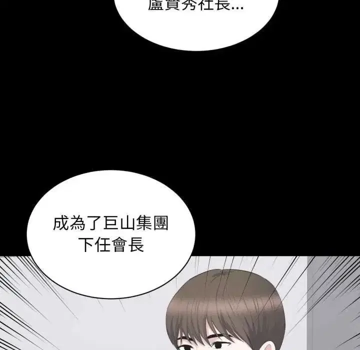 第48話