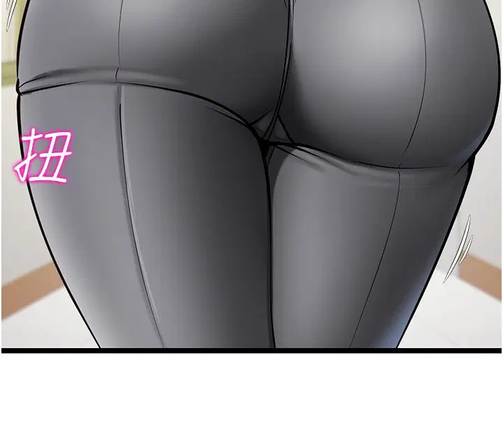 第1話-我的女友好像變了_!