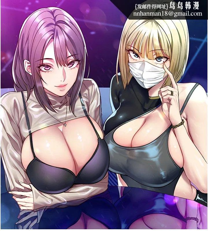 第1話-我的女友好像變了_!