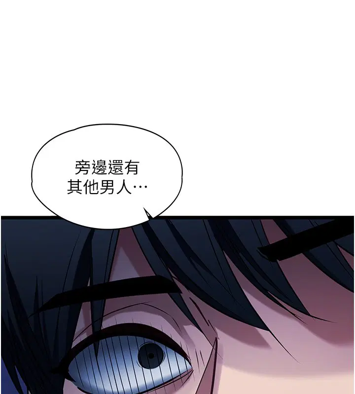 第1話-我的女友好像變了_!