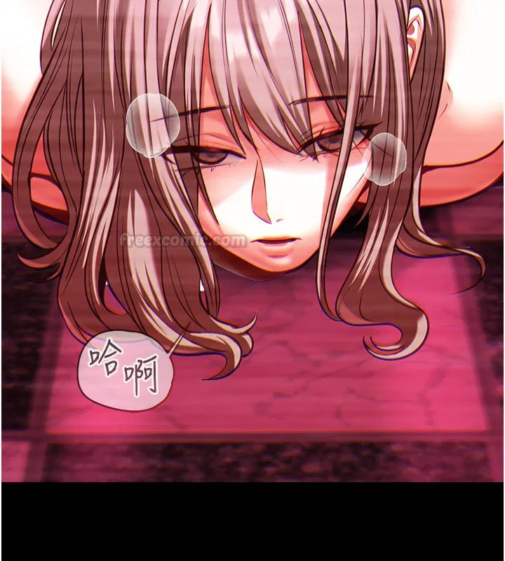 第1話-我的女友好像變了_!