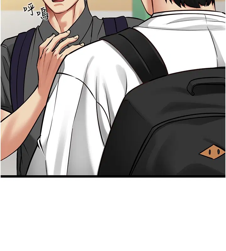 第1話-我的女友好像變了_!