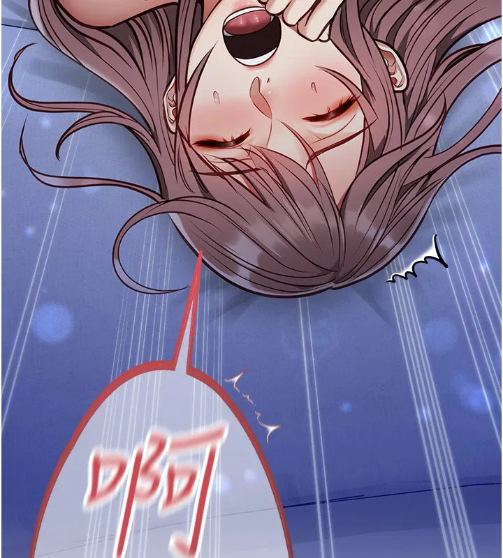 第1話-我的女友好像變了_!