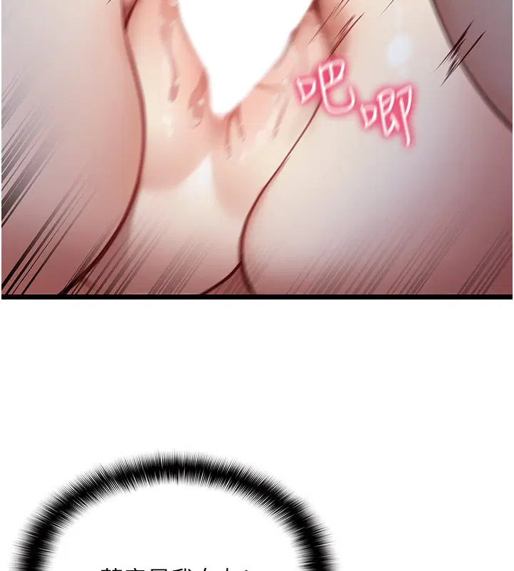 第1話-我的女友好像變了_!