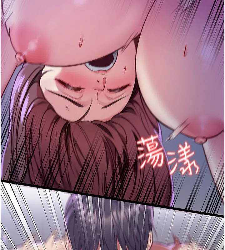 第1話-我的女友好像變了_!