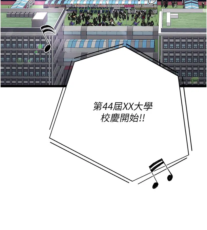 第1話-我的女友好像變了_!