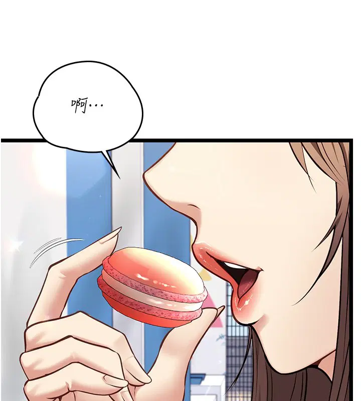 第1話-我的女友好像變了_!