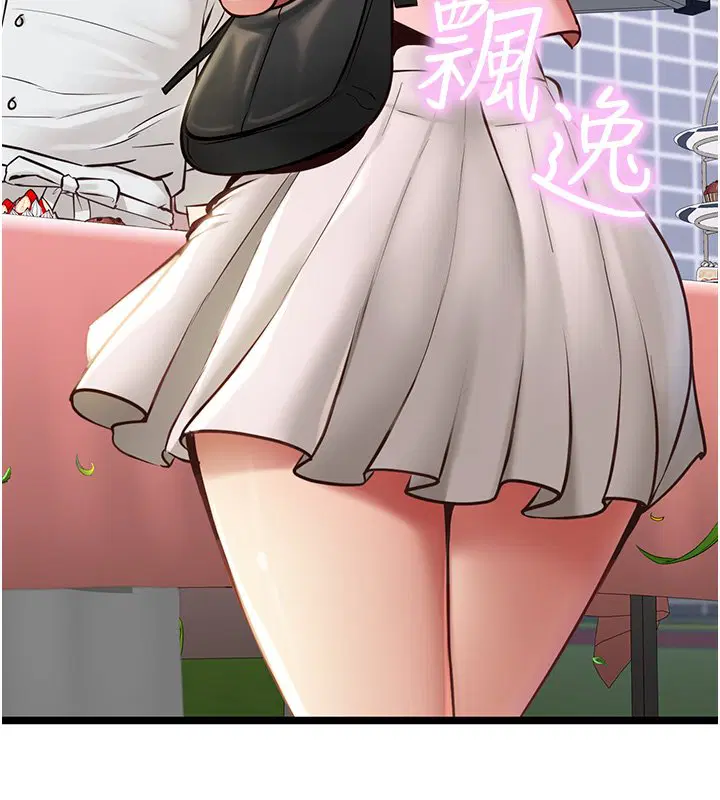 第1話-我的女友好像變了_!