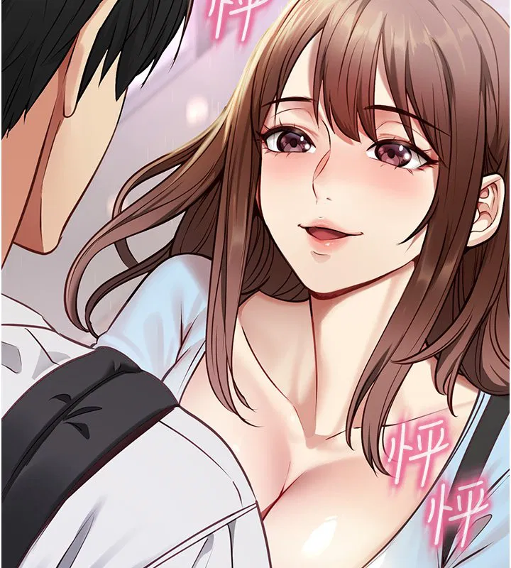 第1話-我的女友好像變了_!