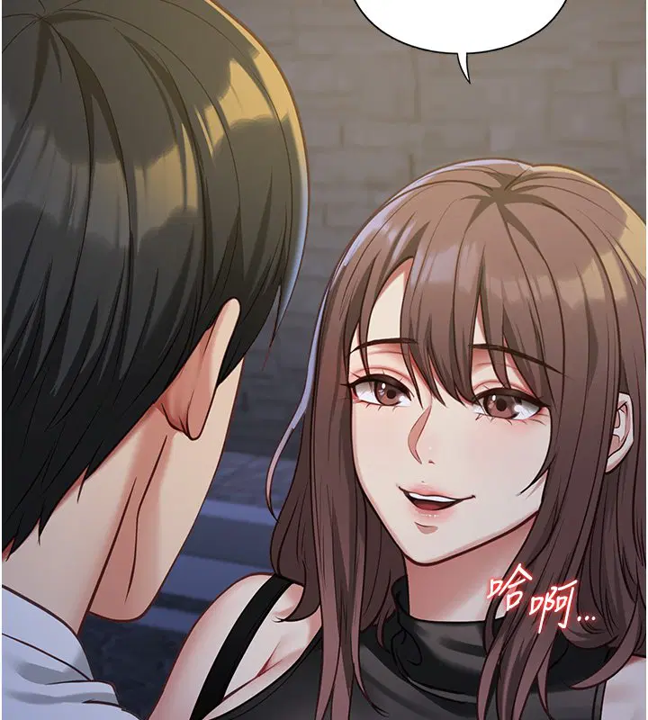 第2話-潘朵拉的盒子