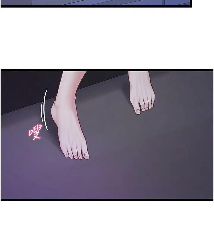 第2話-潘朵拉的盒子