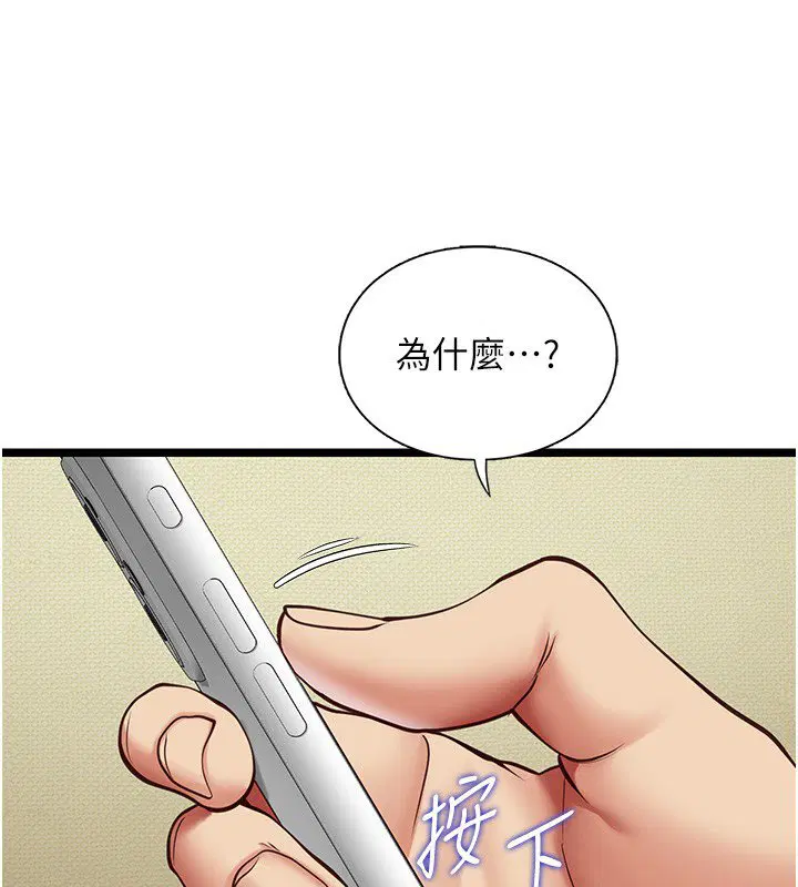 第2話-潘朵拉的盒子