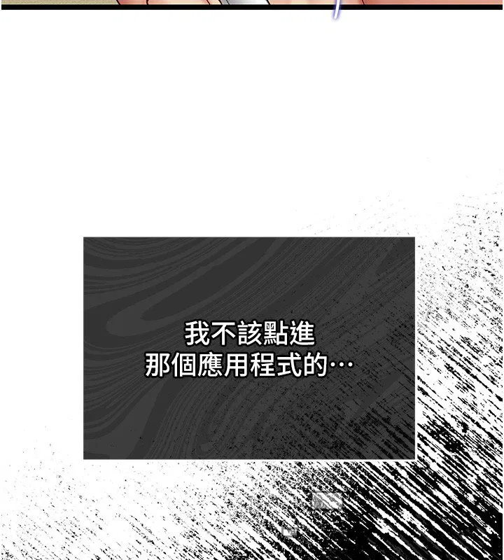 第2話-潘朵拉的盒子