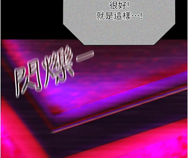 第2話-潘朵拉的盒子