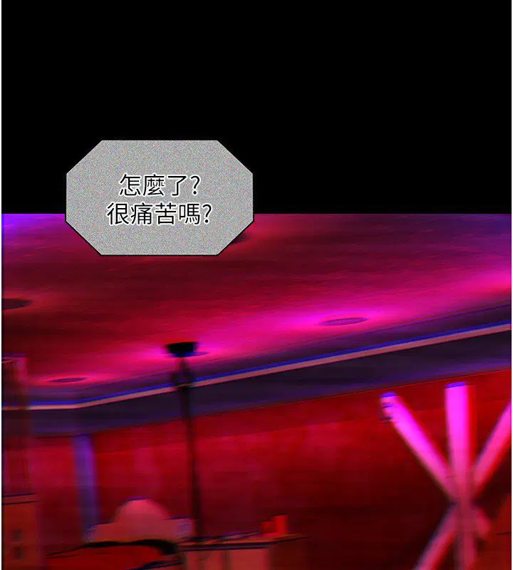 第2話-潘朵拉的盒子