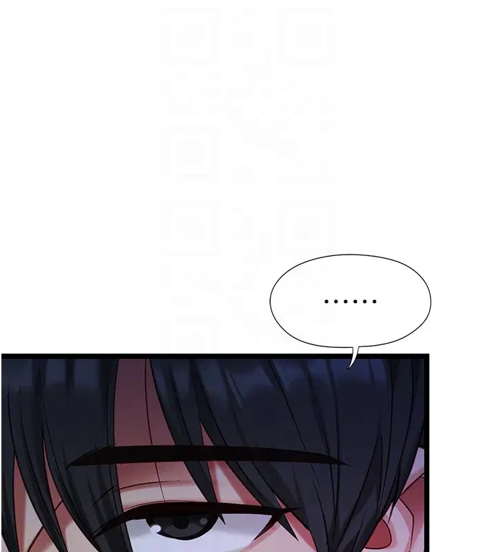 第2話-潘朵拉的盒子