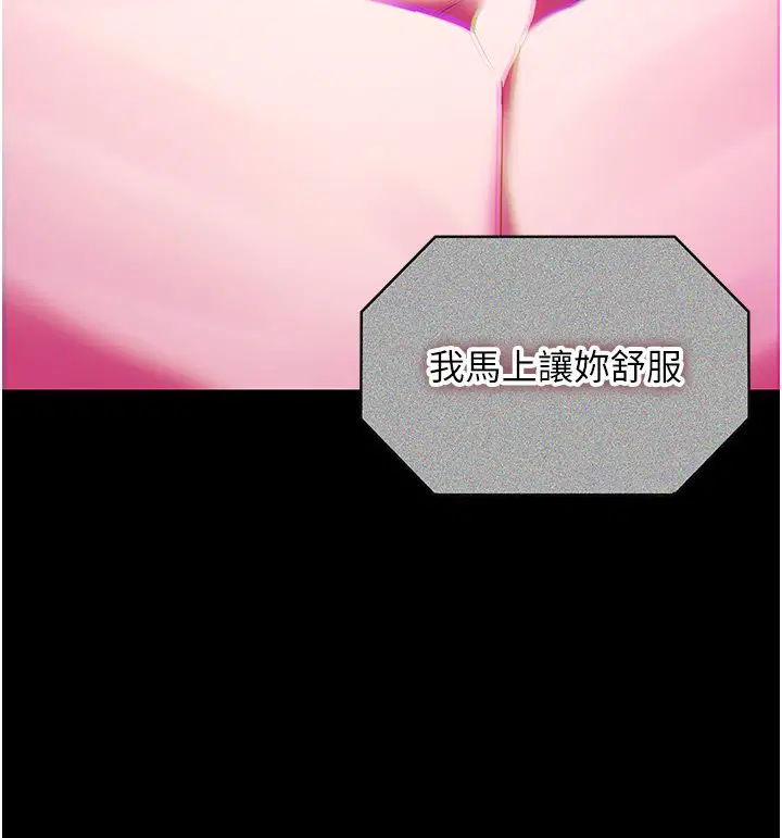 第2話-潘朵拉的盒子