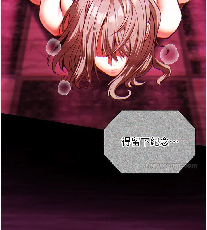 第2話-潘朵拉的盒子