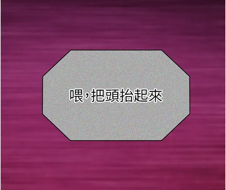 第2話-潘朵拉的盒子