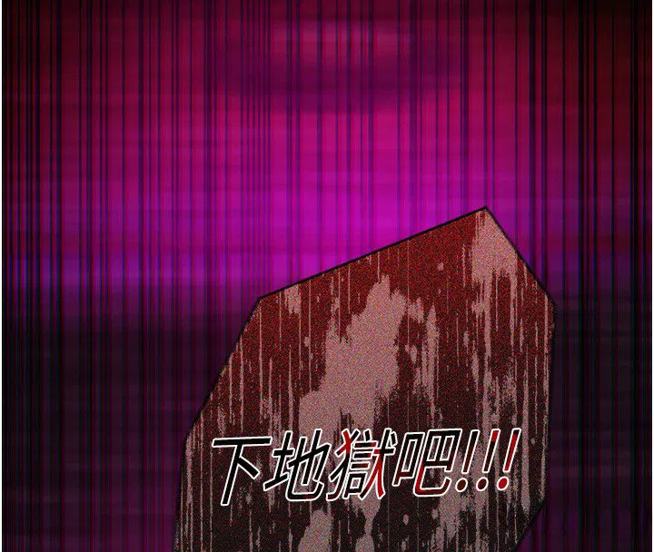 第2話-潘朵拉的盒子