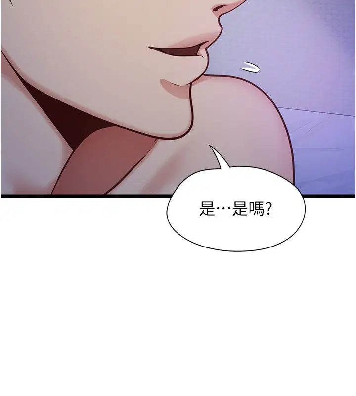 第2話-潘朵拉的盒子