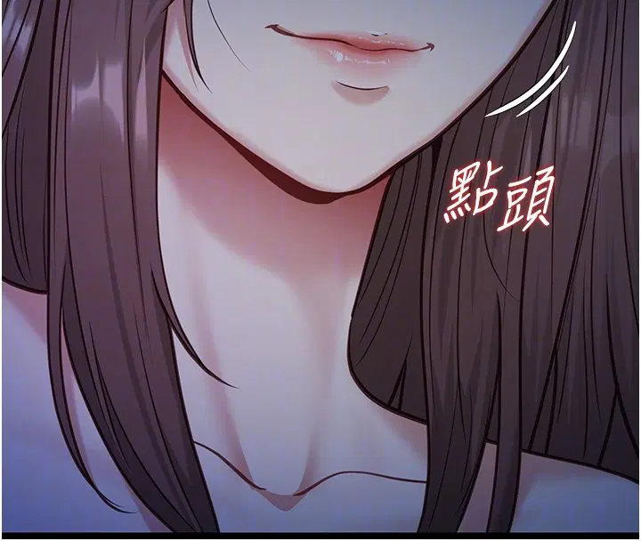 第2話-潘朵拉的盒子