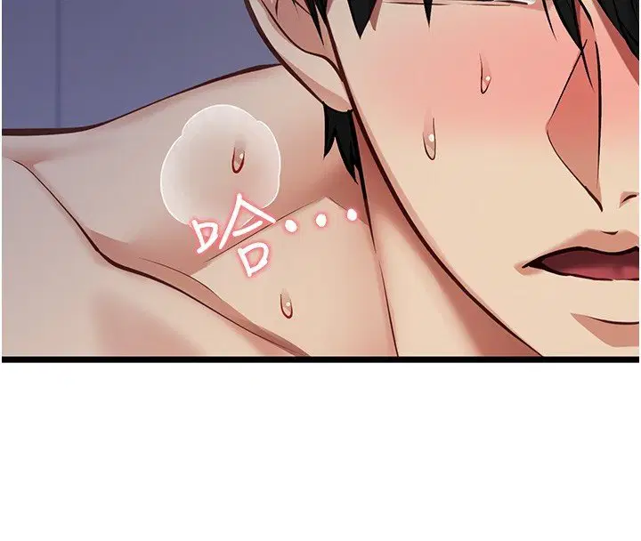 第2話-潘朵拉的盒子