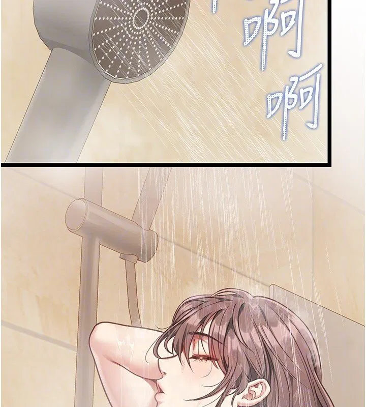 第2話-潘朵拉的盒子