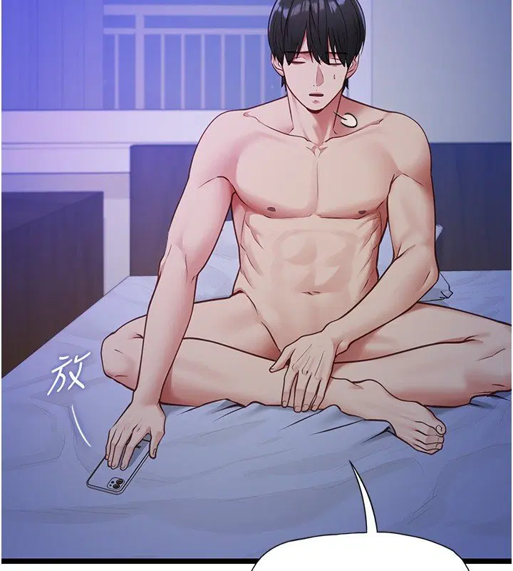 第2話-潘朵拉的盒子