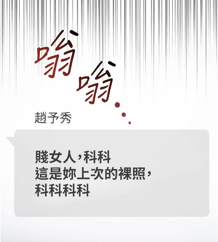 第2話-潘朵拉的盒子