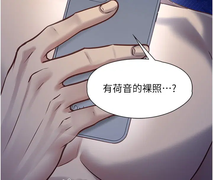 第2話-潘朵拉的盒子