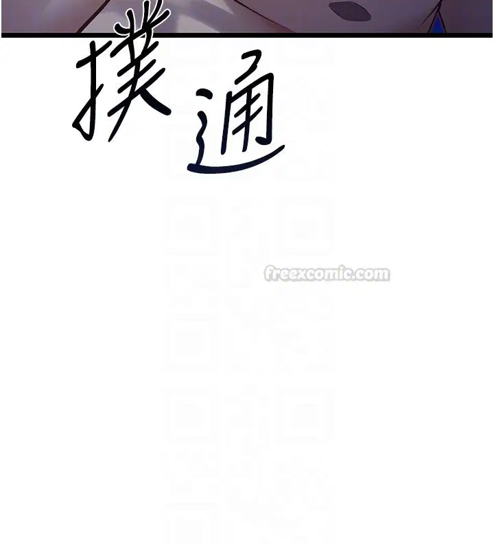 第2話-潘朵拉的盒子