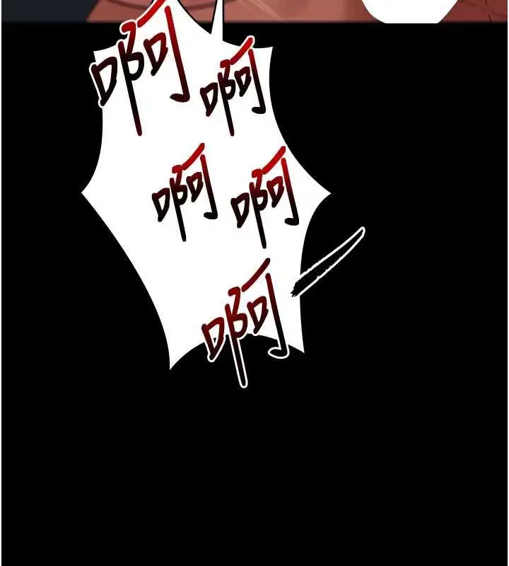 第4話-妳是我的玩具