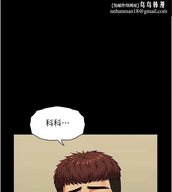 第5話-糖果和鞭子