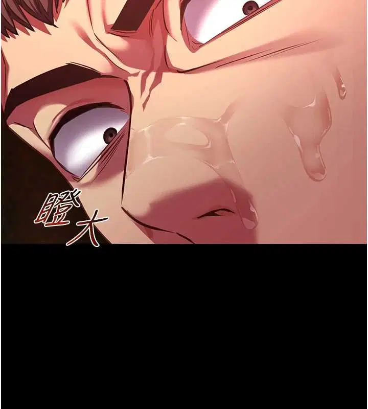 第5話-糖果和鞭子