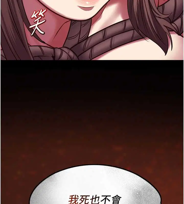 第5話-糖果和鞭子