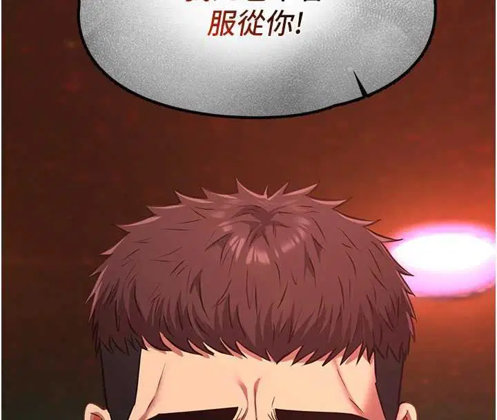 第5話-糖果和鞭子