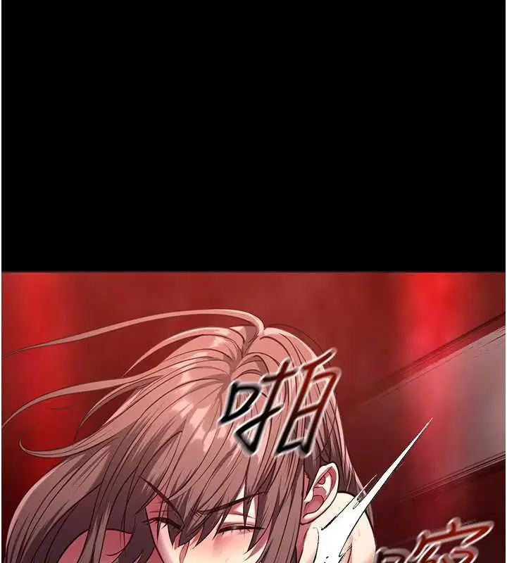 第5話-糖果和鞭子