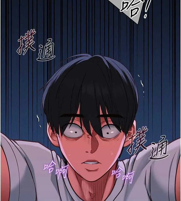 第5話-糖果和鞭子