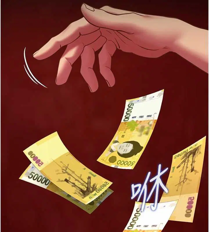 第5話-糖果和鞭子