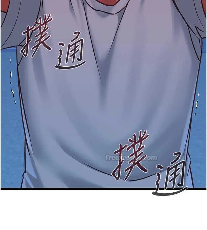 第5話-糖果和鞭子