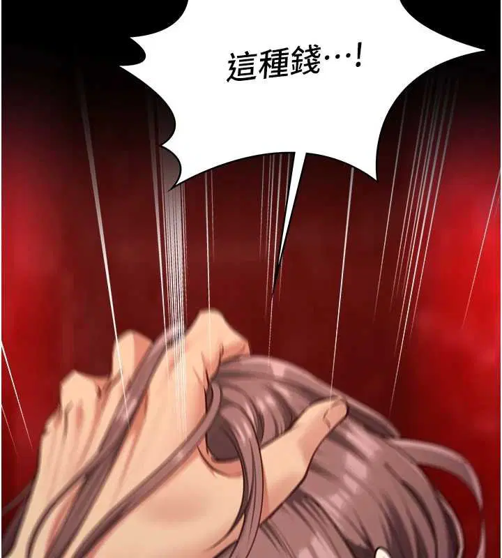 第5話-糖果和鞭子