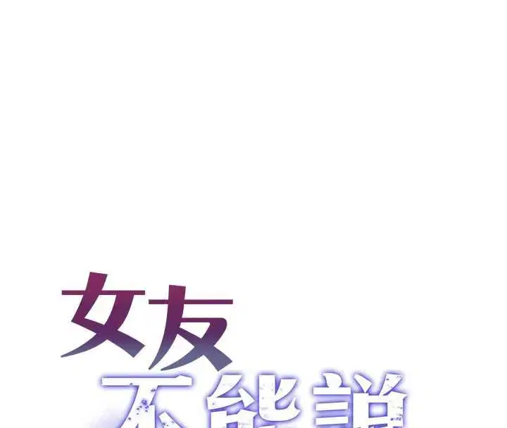 第5話-糖果和鞭子