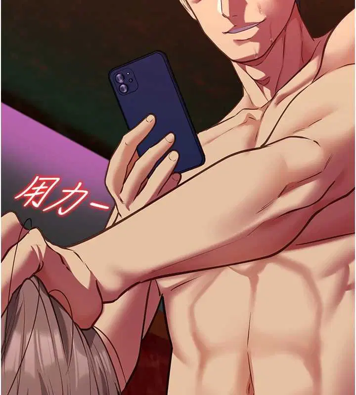 第5話-糖果和鞭子