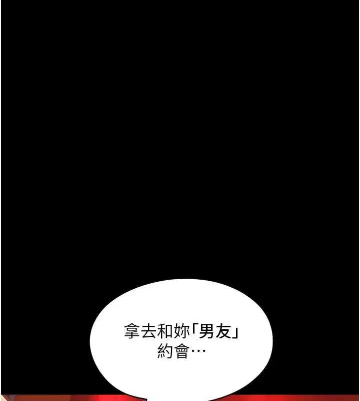 第5話-糖果和鞭子