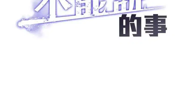 第5話-糖果和鞭子