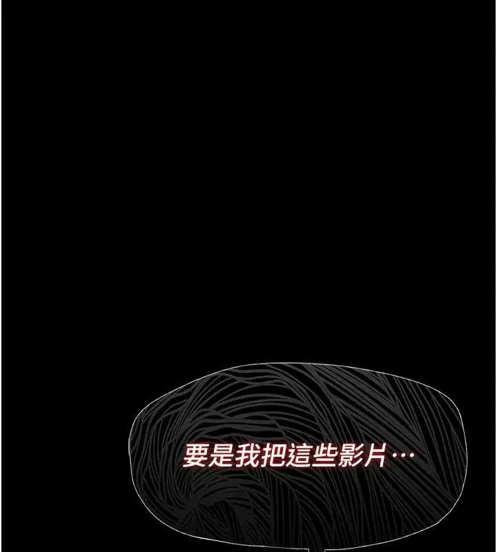 第5話-糖果和鞭子