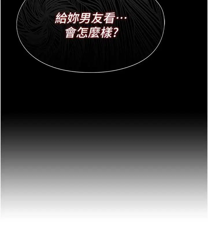 第5話-糖果和鞭子