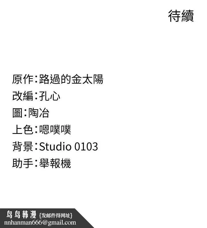 第5話-糖果和鞭子