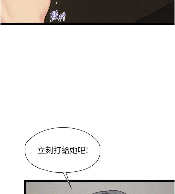 第5話-糖果和鞭子